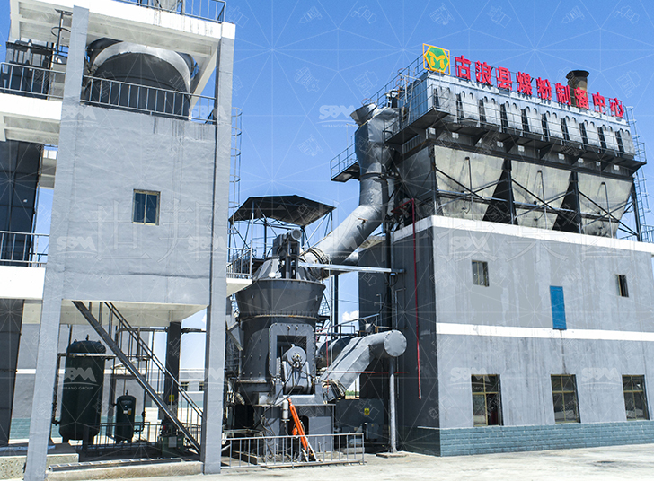 Gansu bituminous coal grinding production line with annual output of 200,000 tons img